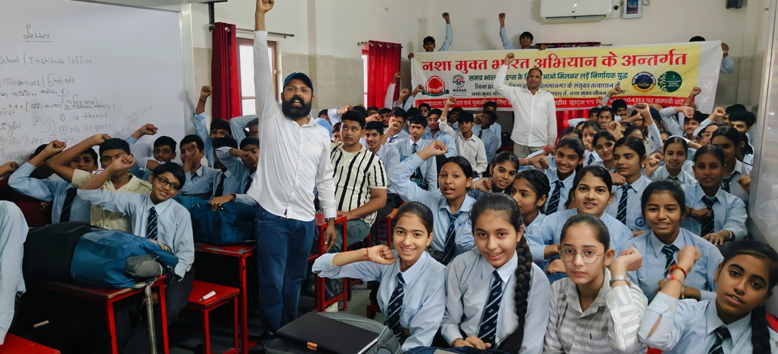 Drug De-addiction Awareness Program Organized in Educational Institution