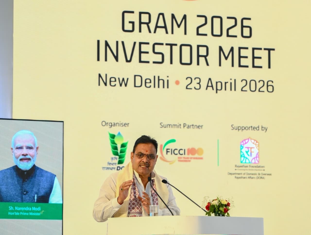जयपुर में 23 से 25 मई तक ग्राम-2026 का आयोजन, दिल्ली में हुआ इन्वेस्टर मीट