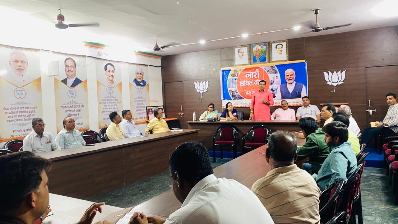 महिला आरक्षण के विरोध पर कांग्रेस के खिलाफ जनआक्रोश 25 अप्रैल को बड़ा प्रदर्शन