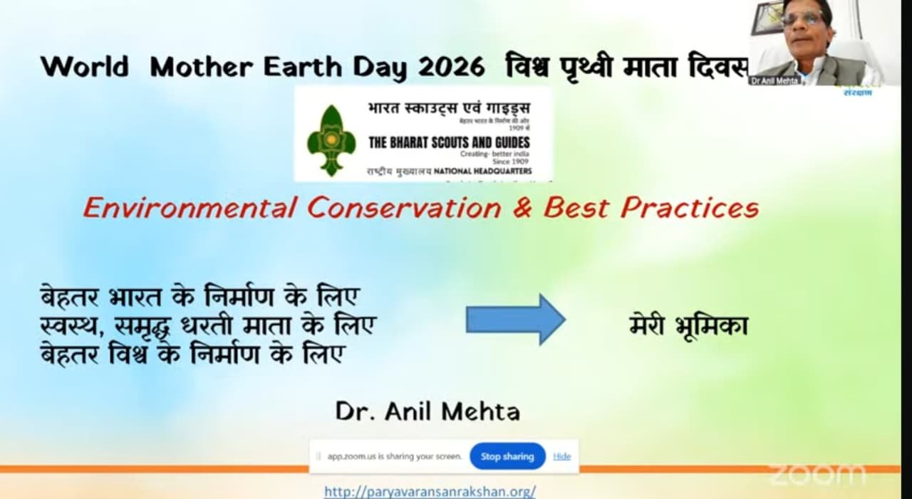 भारत स्काउट एवं गाइड्स केंद्रीय मुख्यालय द्वारा राष्ट्रीय वेबिनार का आयोजन
