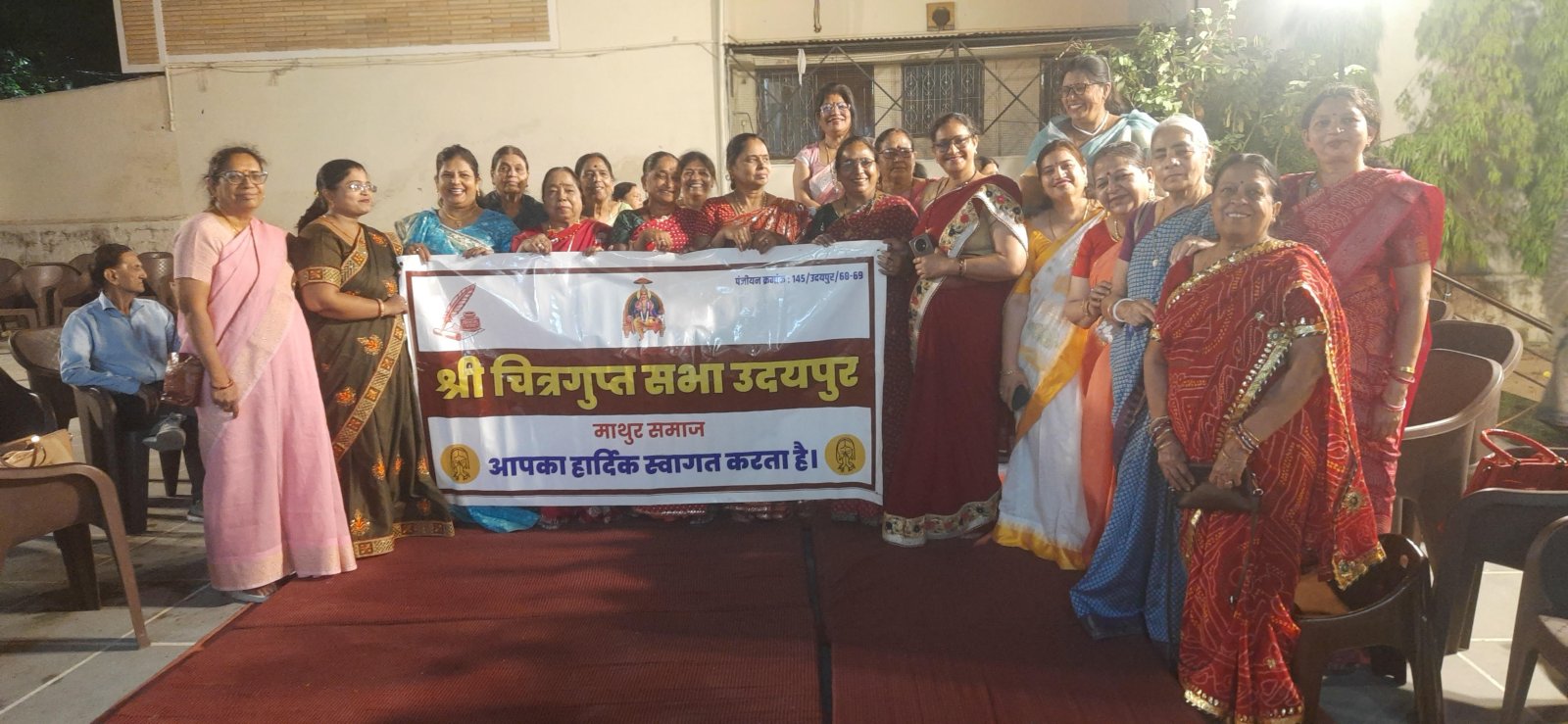 चित्रगुप्त जी का प्रकटोत्सव मनाया