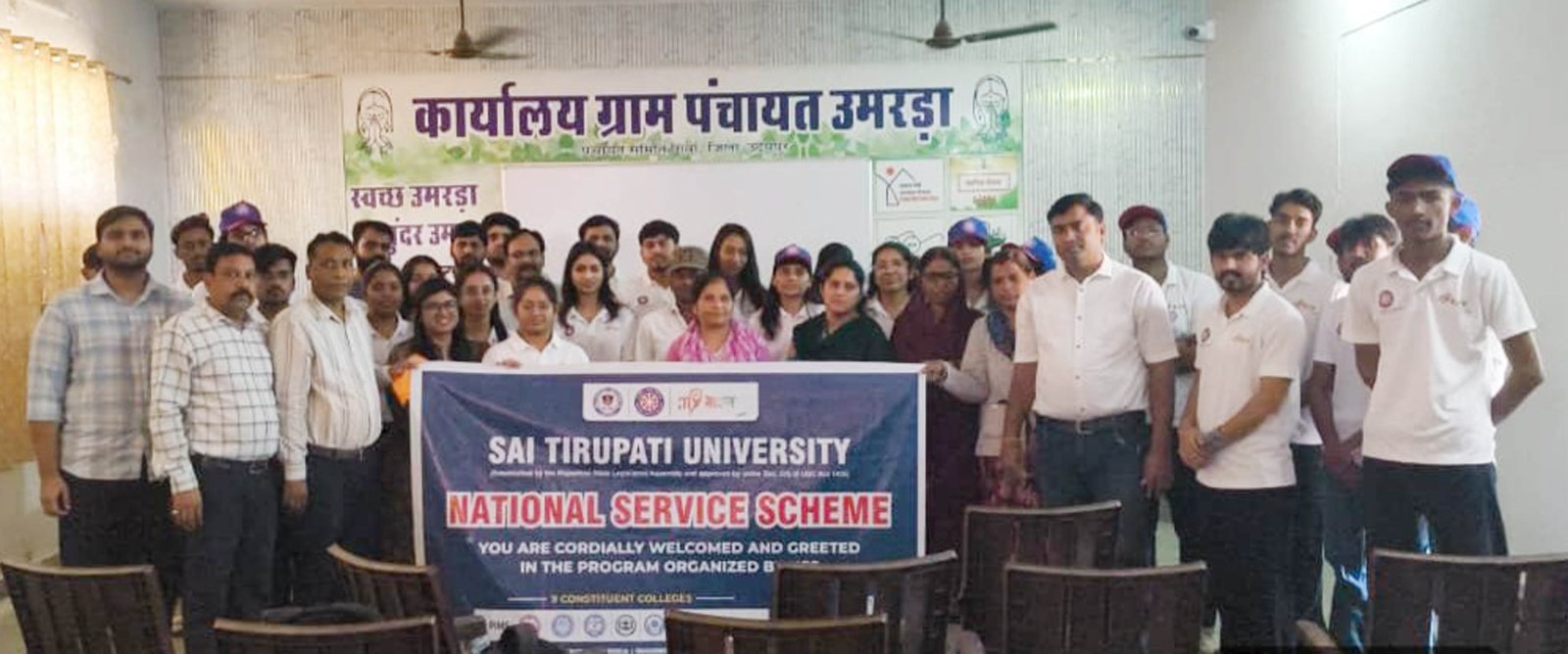 पंचायती राज दिवस पर एनएसएस द्वारा जागरूकता कार्यक्रम आयोजित