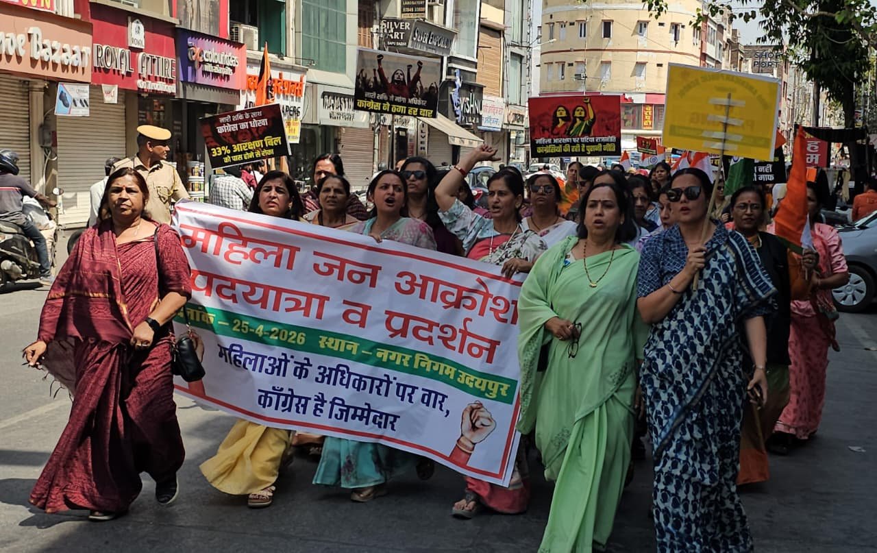महिलाओं ने निकाली जन आक्रोश महिला पदयात्रा, कांग्रेस के खिलाफ गरजा नारी शक्ति का स्वर