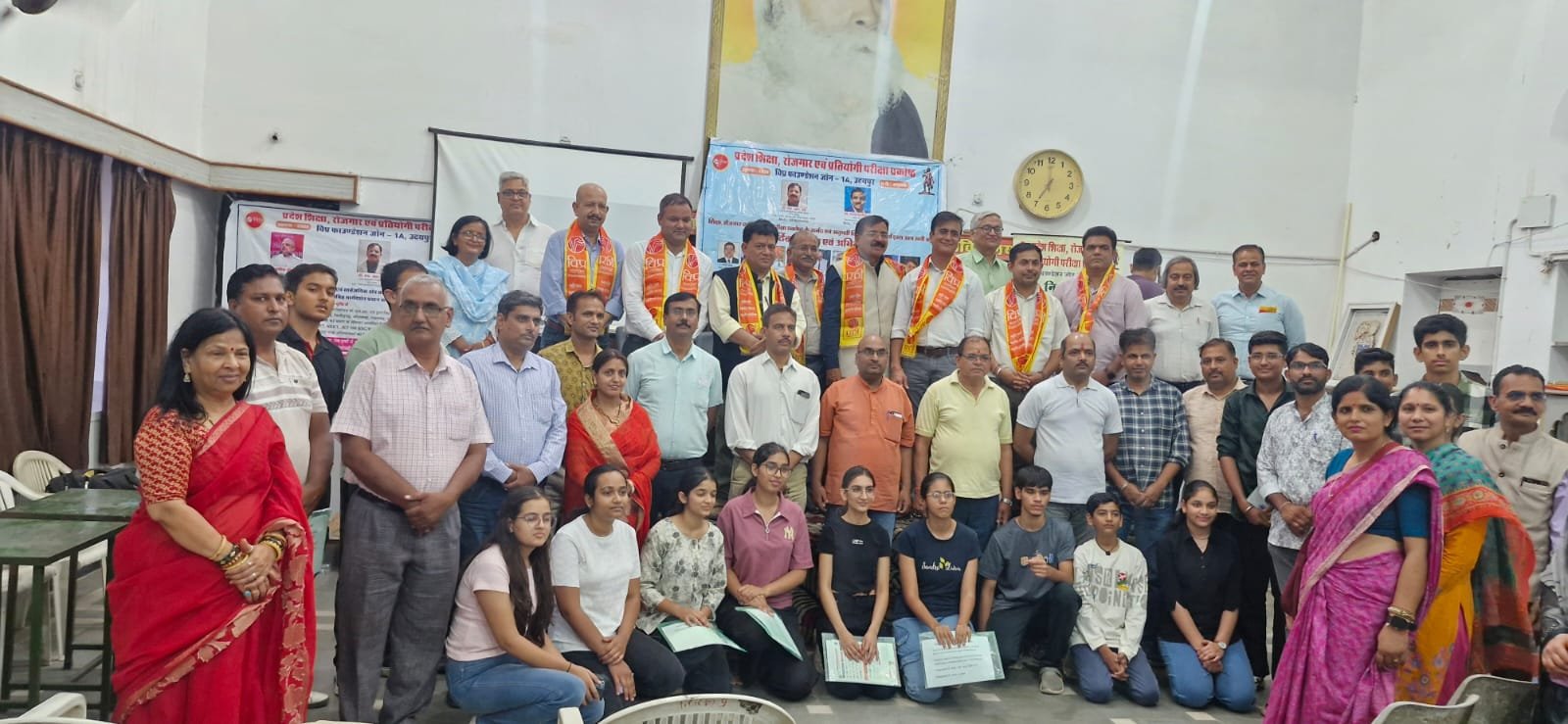 विप्र फाउंडेशन की पहलः “स्ट्रीम चयन पर बड़ा सेमिनार, विद्यार्थियों को मिला रोडमैप”