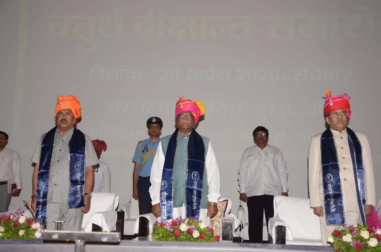 दीक्षांत शिक्षा का अंत नहीं, नवजीवन का आरंभ- राज्यपाल हरिभाऊ बागडे*