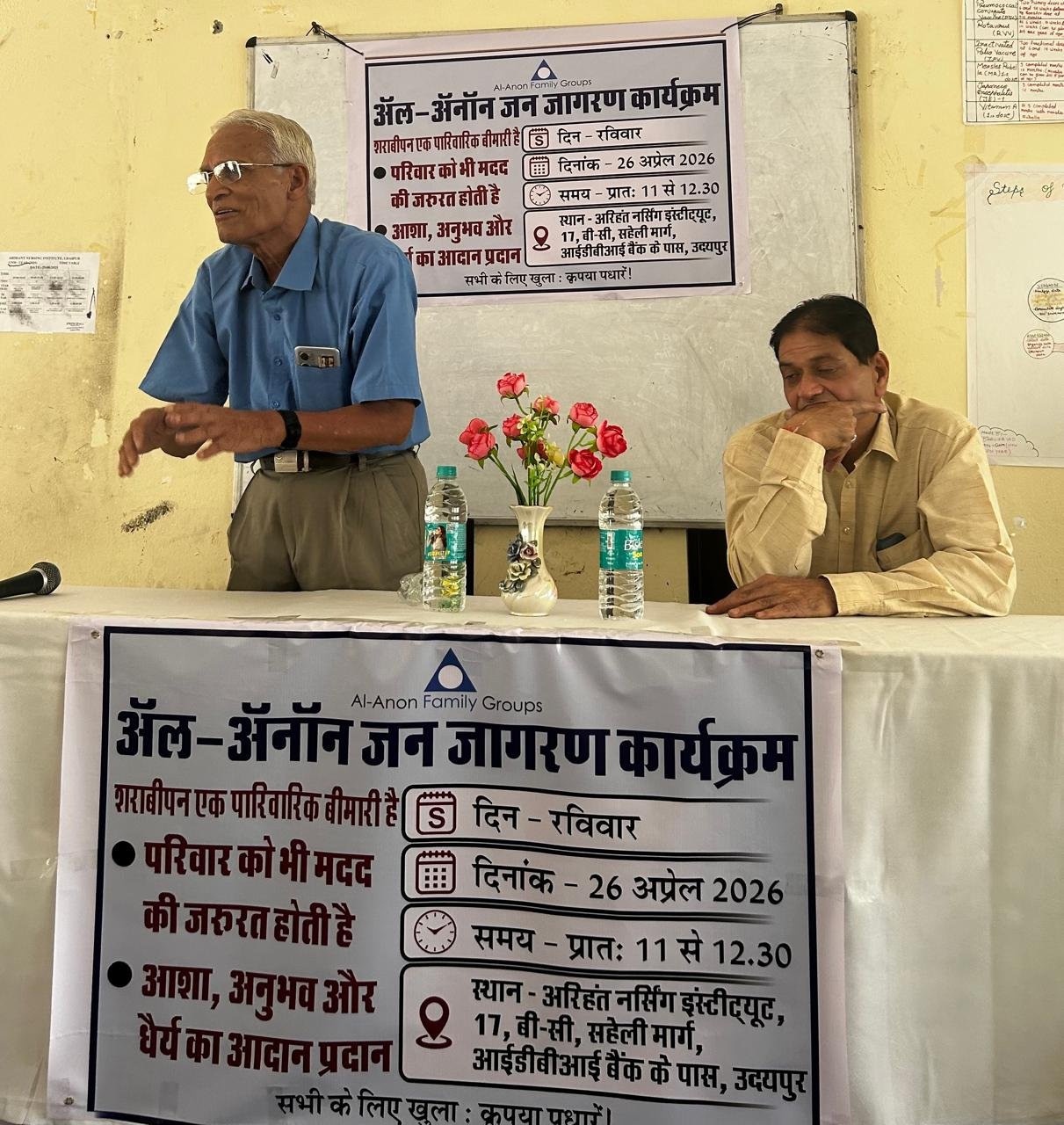 "शराबीपन" एक पारिवारिक बीमारी ।डॉ पी सी जैन