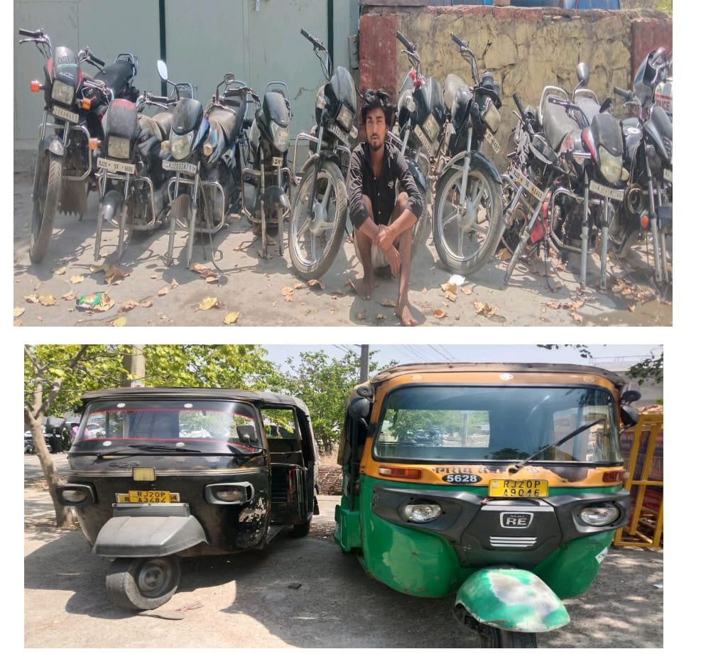 प्रशिक्षु आईपीएस सिद्धार्थ श्रीवास्तव के नेतृत्व में पुलिस टीम ने शातिर वाहन चोर को किया गिरफ्तार: 15 वाहन चोरी की वारदातों का खुलासा, 10 दुपहिया समेत कई वाहन बरामद