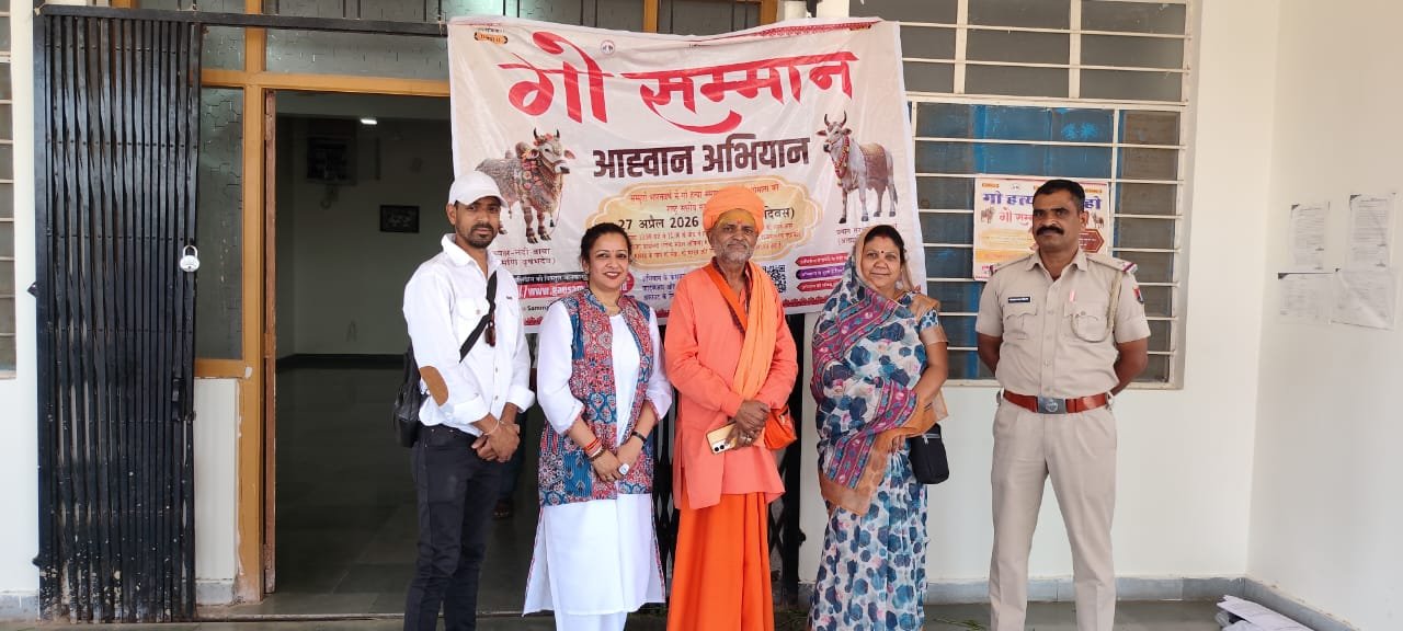 बड़गांव तहसील में गौ सम्मान आव्हान अभियान का प्रथम चरण, SDM को सौंपा गया ज्ञापन