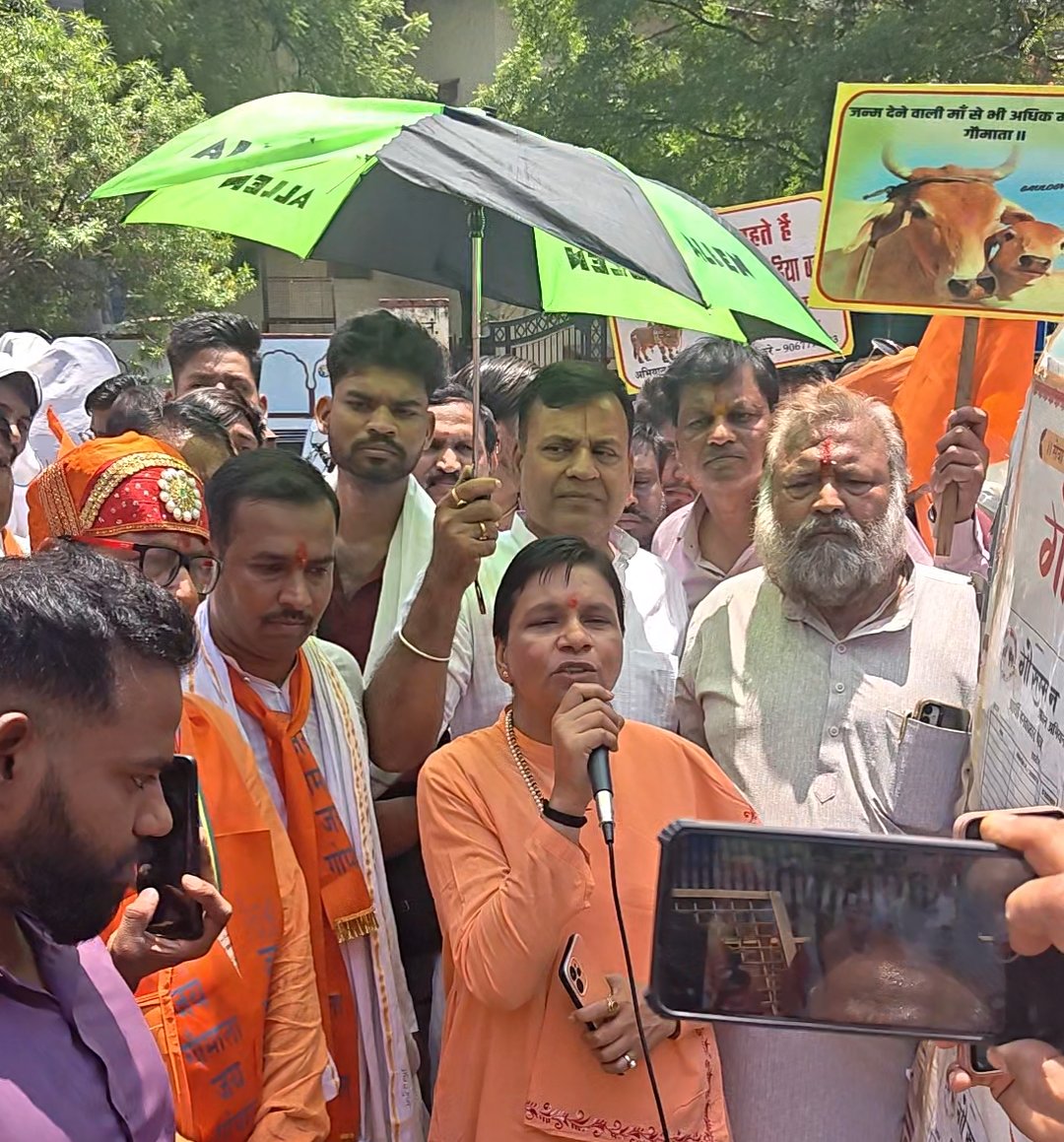 साधु संतों की अगुवाई में गाय को राष्ट्रीय सम्मान दिलाने के लिए  सनातनी का उमड़ा जनसैलाब
