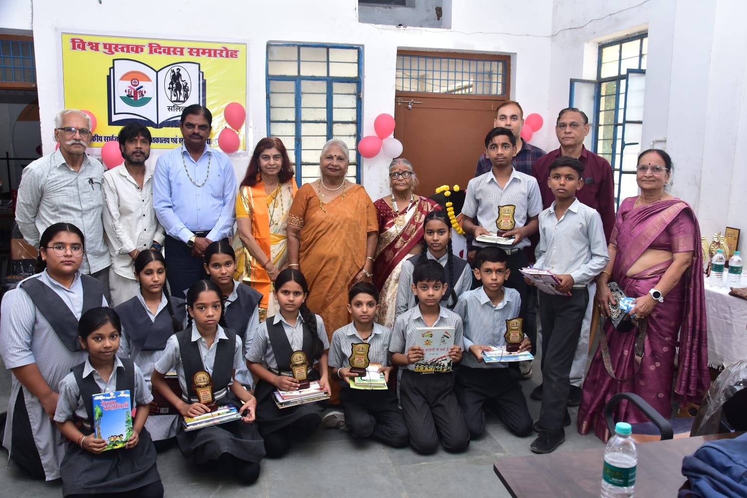 दो दिवसीय विश्व पुस्तक दिवस समारोह का समापन