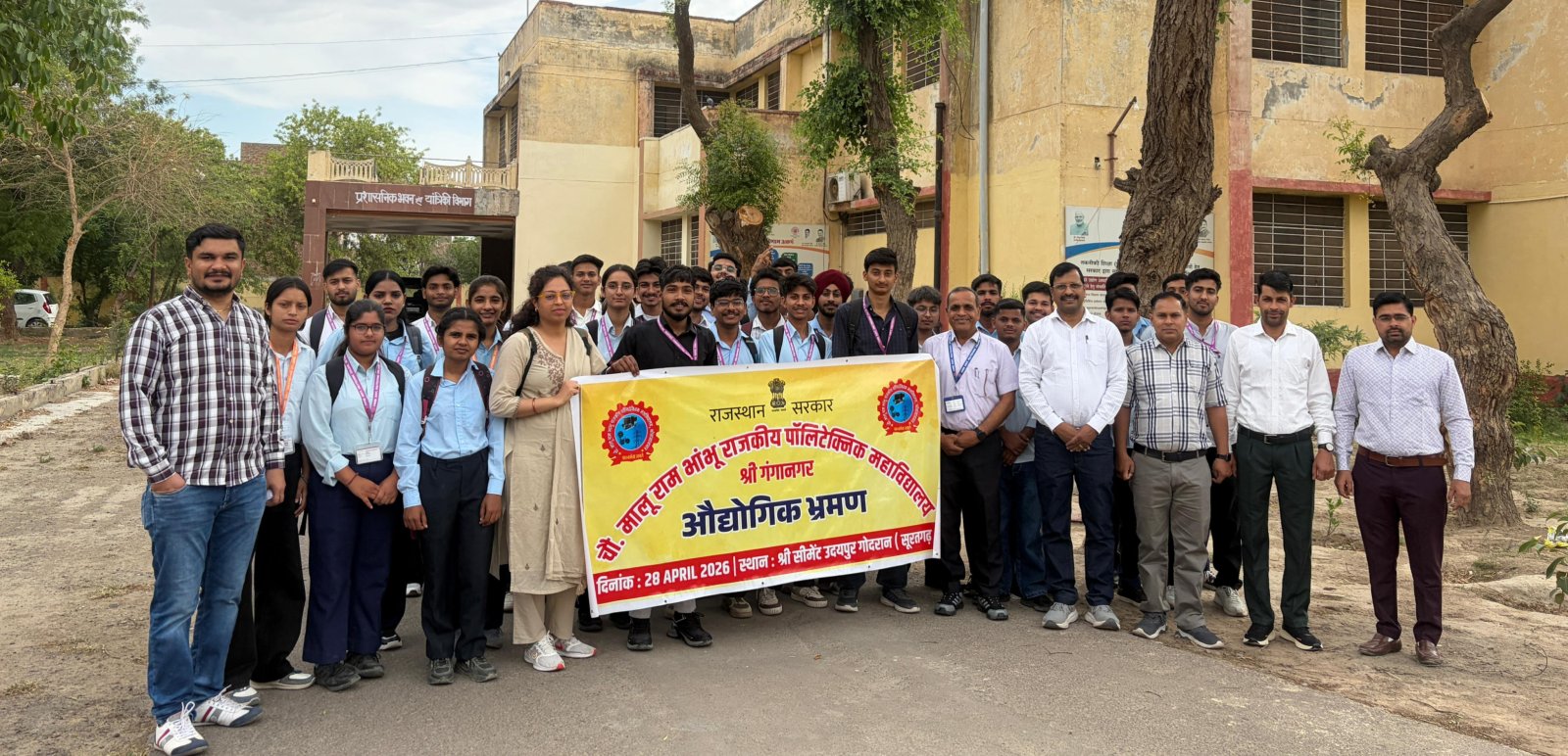 Industrial Visit of Bhambhu Polytechnic College Students Concludes