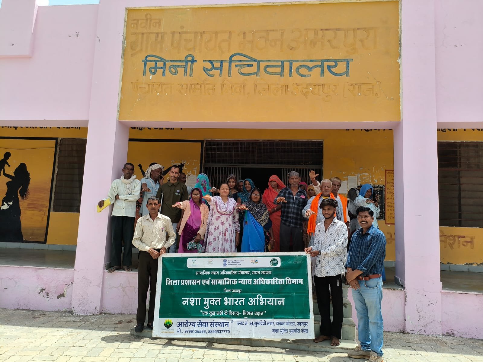 अमरपुरा में ‘नशा मुक्त भारत अभियान’ के तहत जागरूकता शिविर, ग्रामीणों ने लिया व्यसनमुक्त जीवन का संकल्प