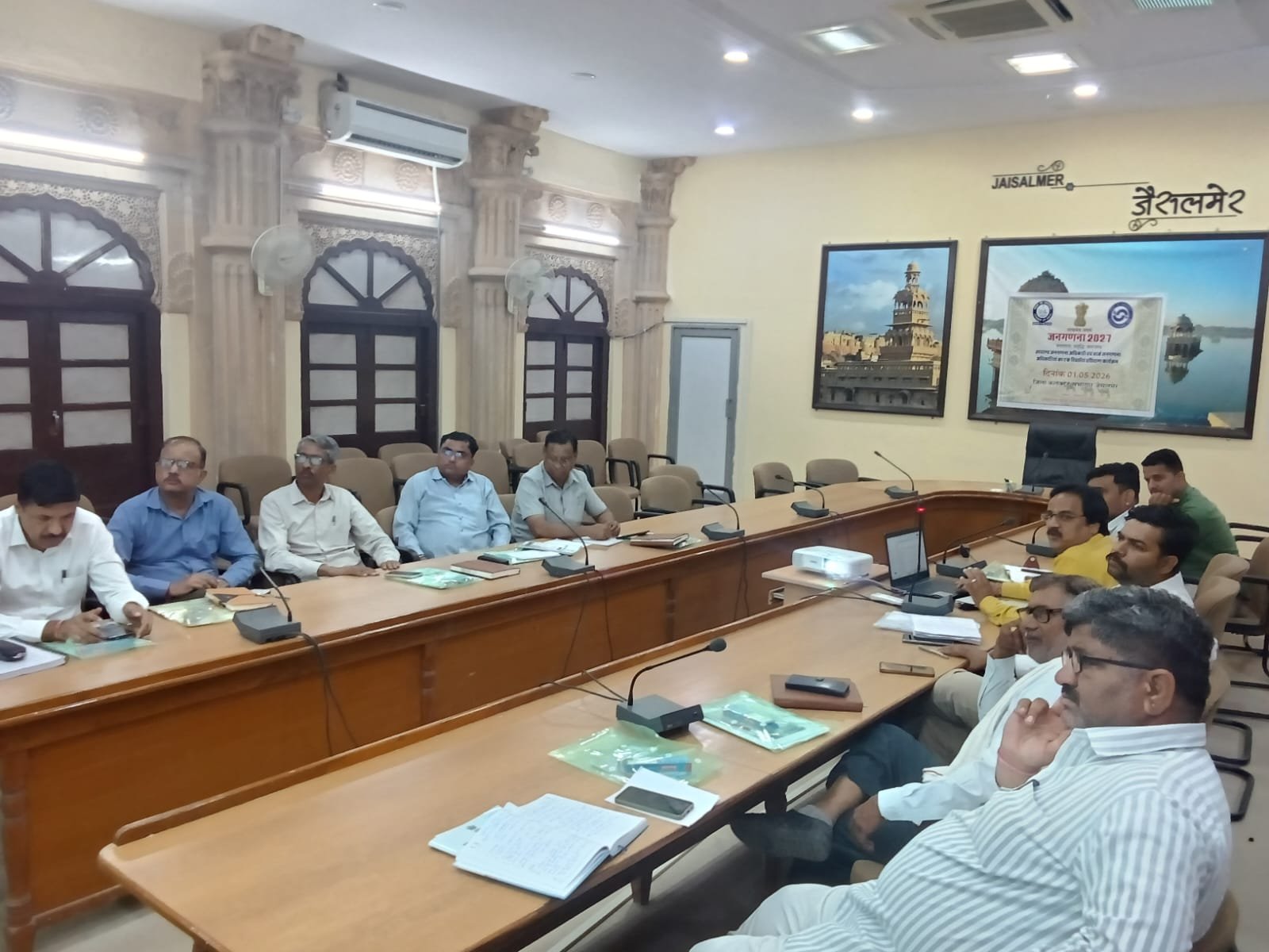 जनगणना-2027 के प्रथम चरण के लिए अधिकारियों का प्रशिक्षण सम्पन्न