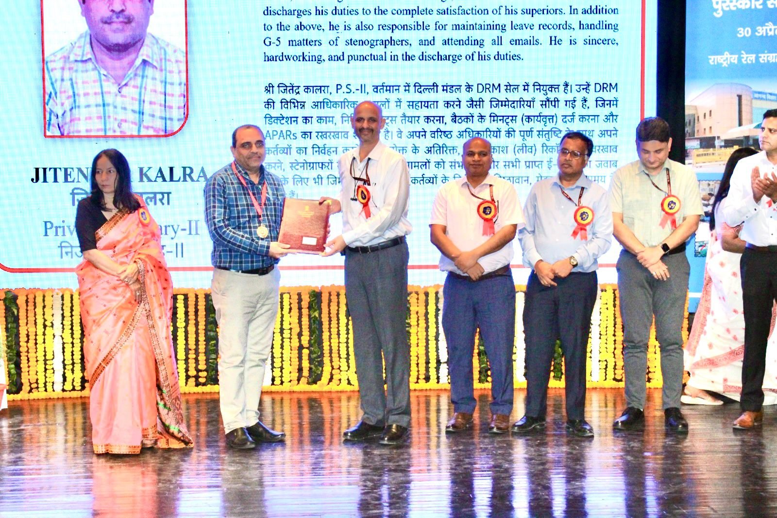 दिल्ली मंडल में ‘‘70वां रेल सेवा पुरस्कार’’ 2026 का आयोजन