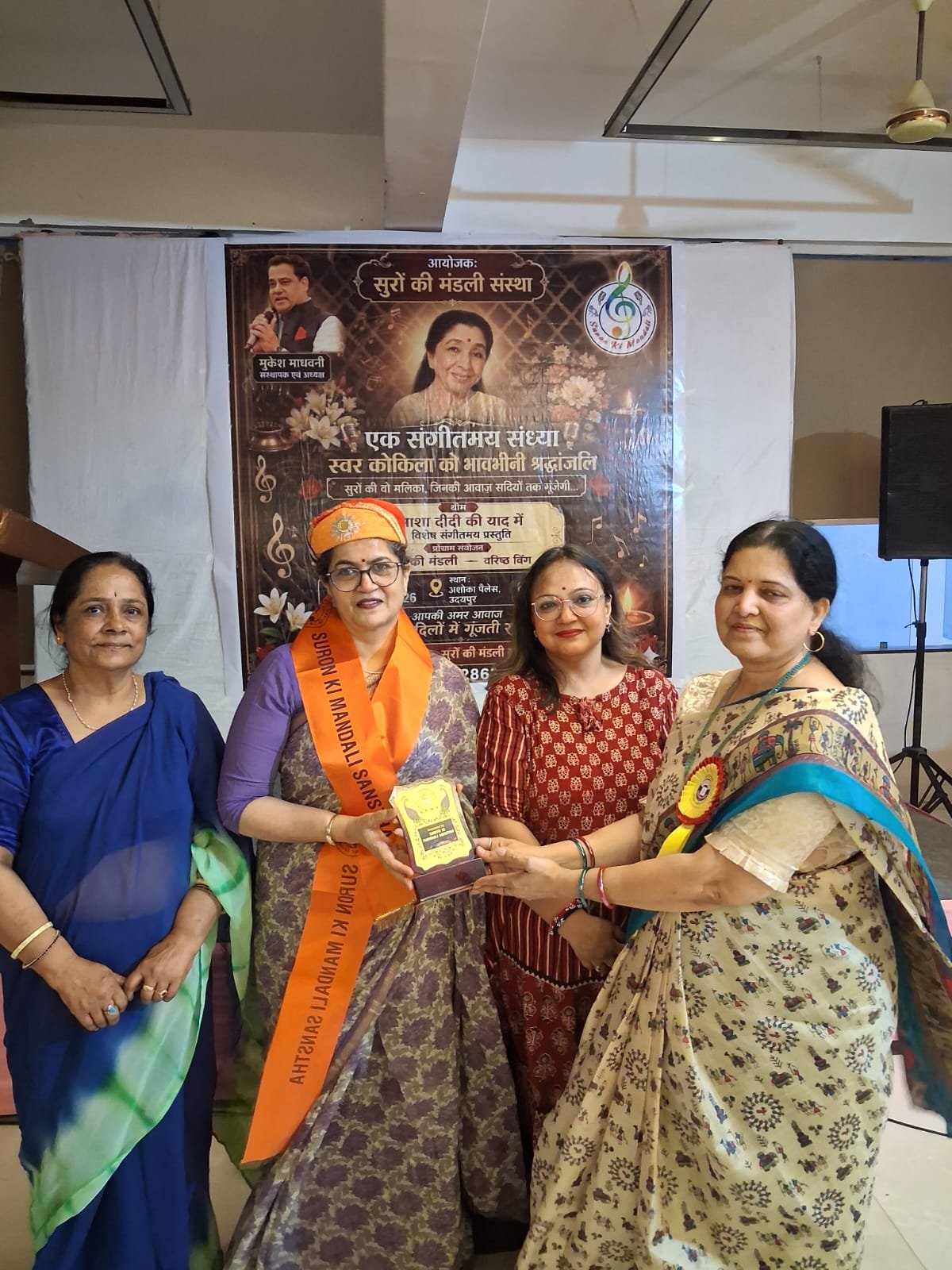 Asha Bhosle’s Evergreen Melodies Echo in Udaipur; Suron Ki Mandli Society Pays Musical Tribute