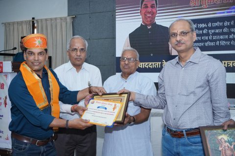 नारद जयंती पर पत्रकारिता के मूल्यों का सशक्त संदेश