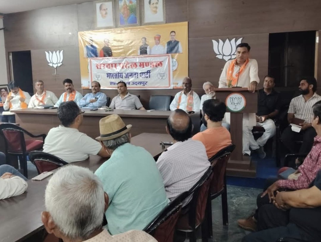 Monthly Organizational Meeting of Sardar Patel Mandal