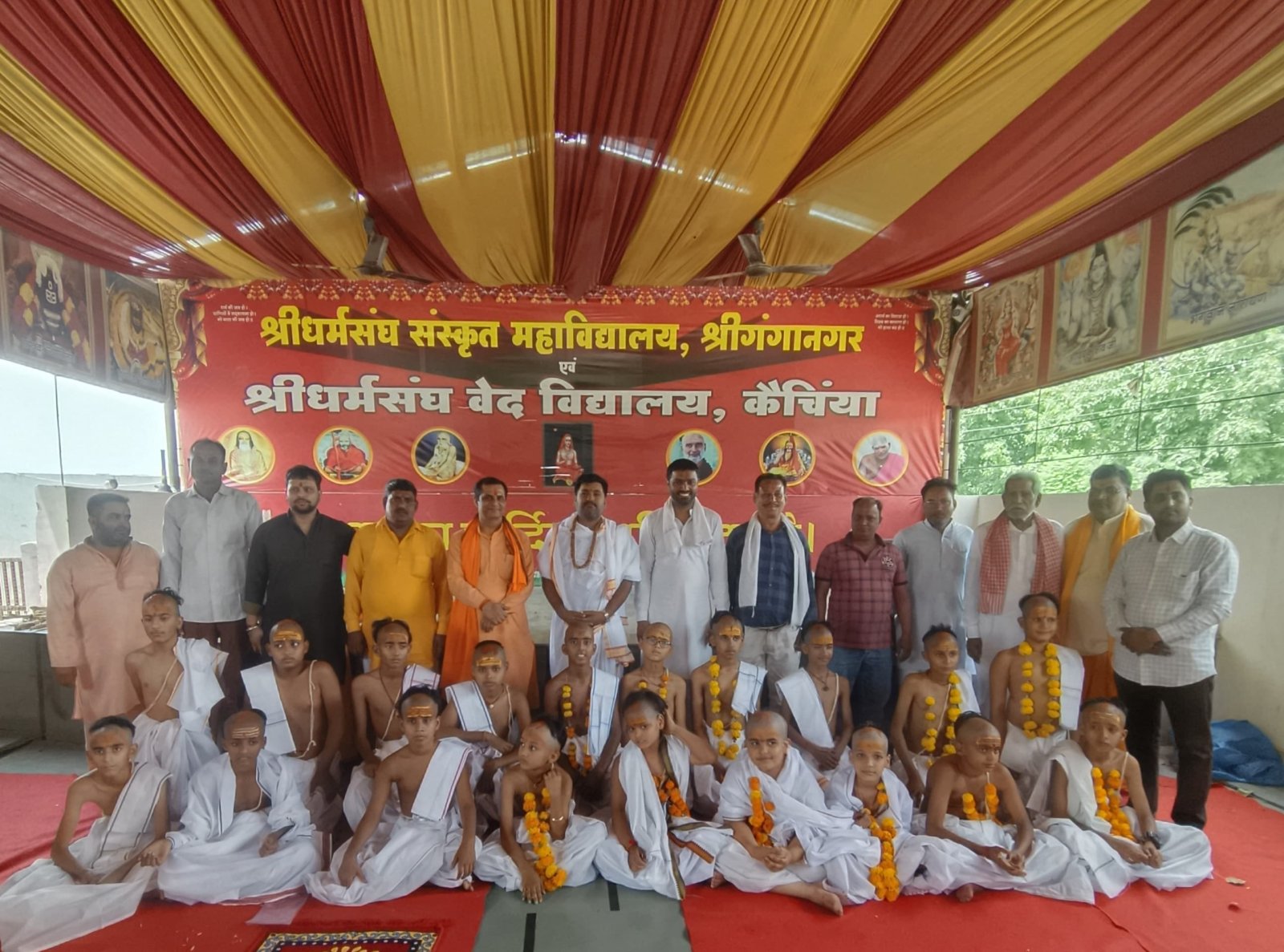 यज्ञोपवीत मानव जीवन के आध्यात्मिक और शैक्षणिक जीवन की आधारशिला रखने वाला अत्यंत पवित्र एवं महत्वपूर्ण संस्कार हैंः ब्रह्मचारी कल्याण स्वरूप