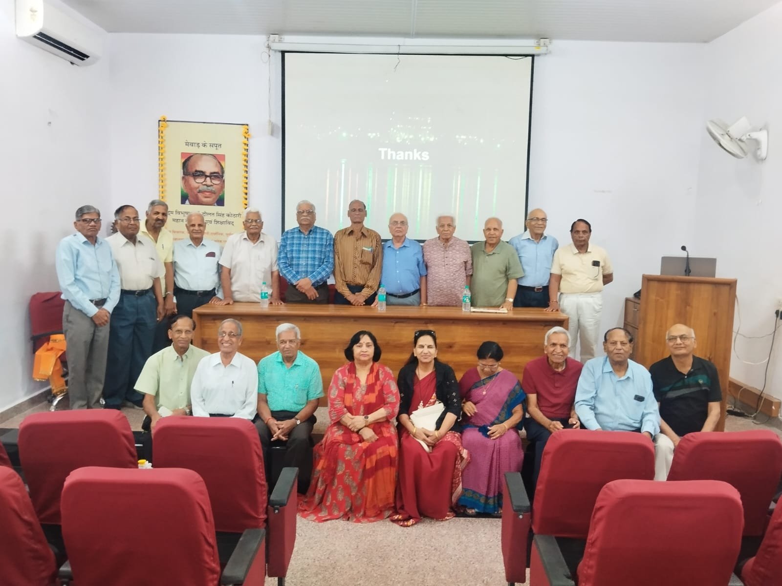 विज्ञान समिति और डॉ. डी. एस. कोठारी संस्थान
