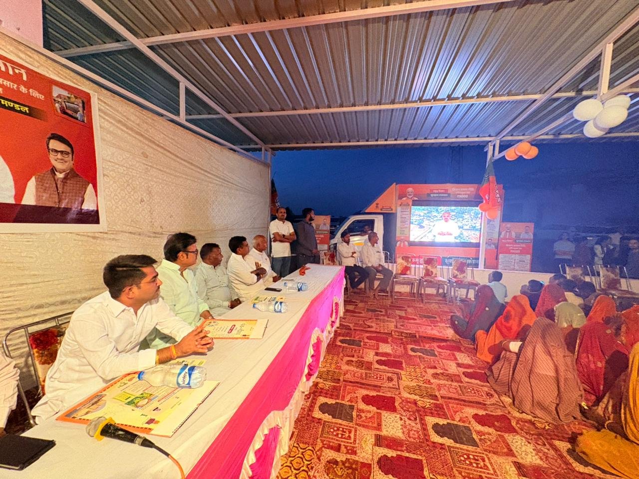 Evening Chaupal Showcasing Folk Culture Attracts Villagers