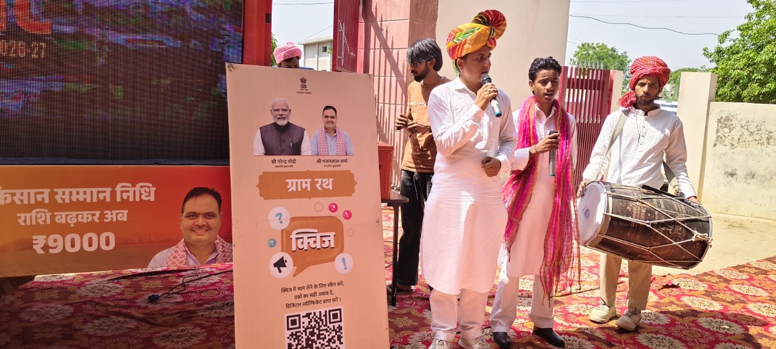 Government Schemes Reaching Villagers Through Gram Rath Campaign