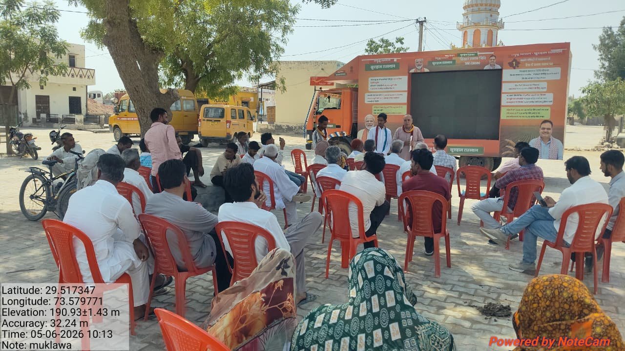 ग्राम रथ अभियानः जानकारी के साथ ग्रामीणों को मिल रहा है योजनाओं का लाभ