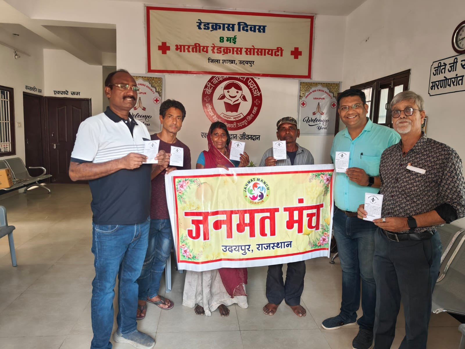 जनमत मंच द्वारा विश्व रेड क्रॉस दिवस मनाया गया