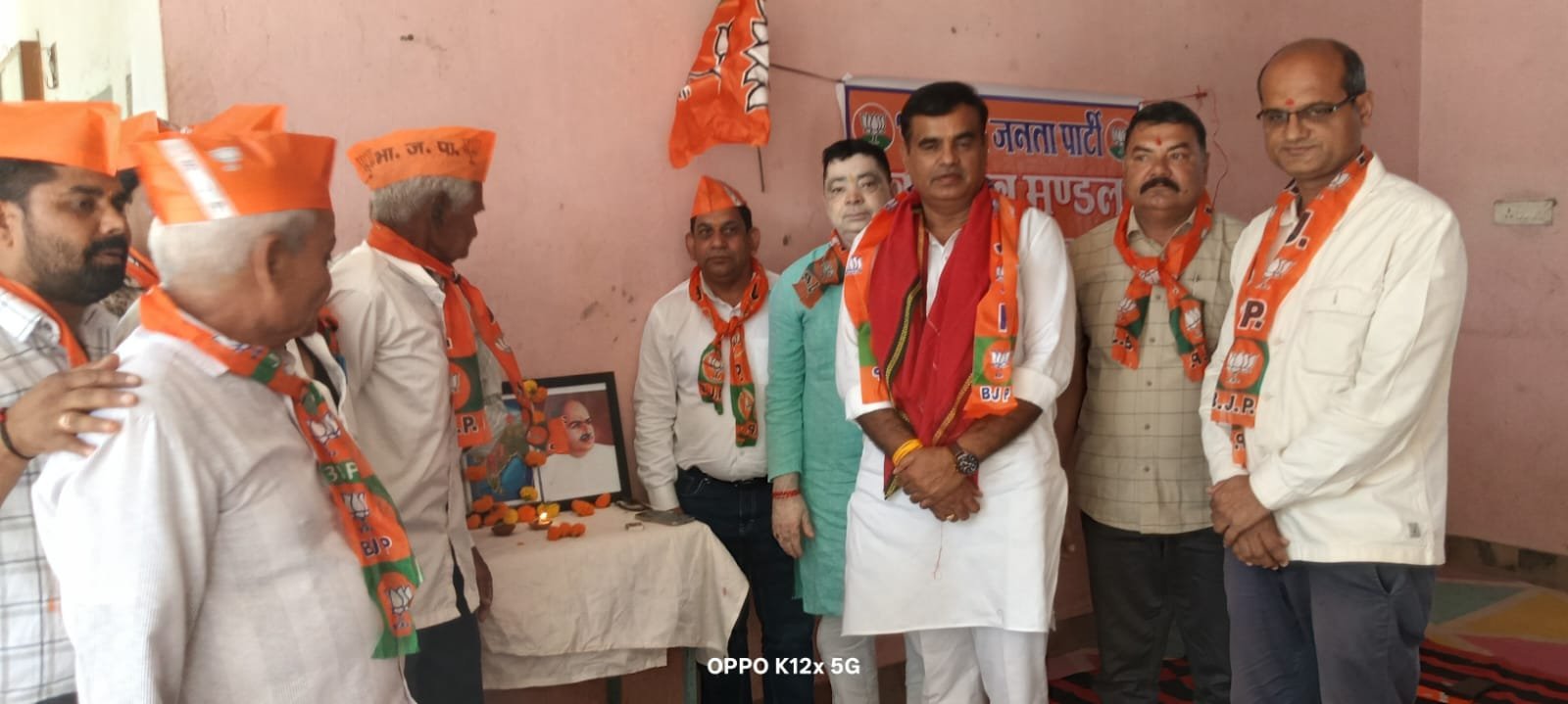 संगठन की मजबूती और कार्यकर्ता सक्रियता पर जोर