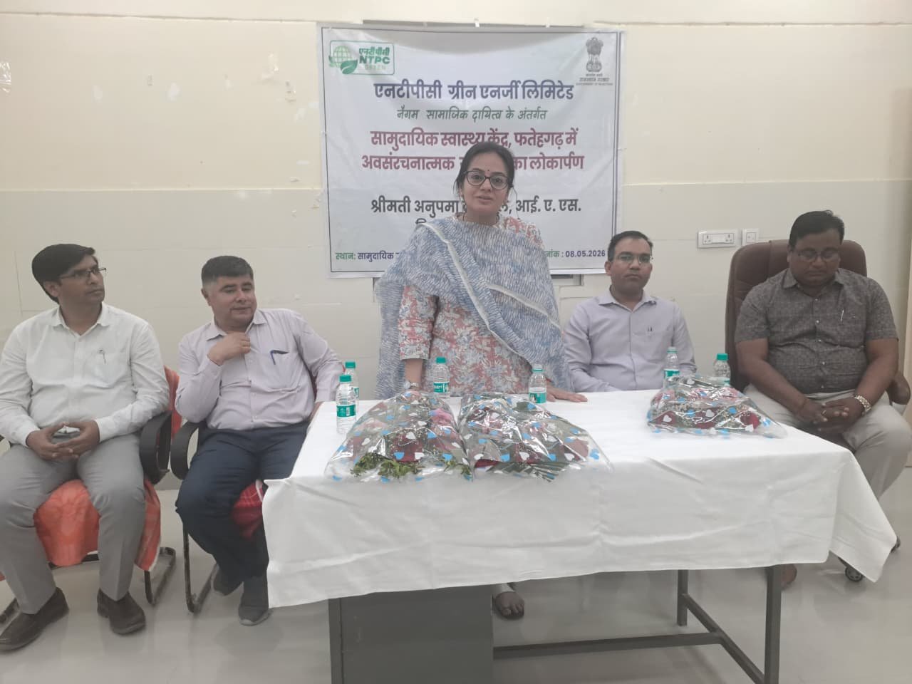 जिला कलक्टर ने सामुदायिक स्वास्थ्य केन्द्र फतेहगढ का किया निरीक्षण, देखी चिकित्सा व्यवस्थाएं