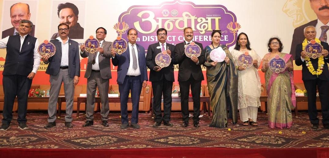 लायंस क्लब की नई डिस्ट्रिक्ट पिन का विमोचन