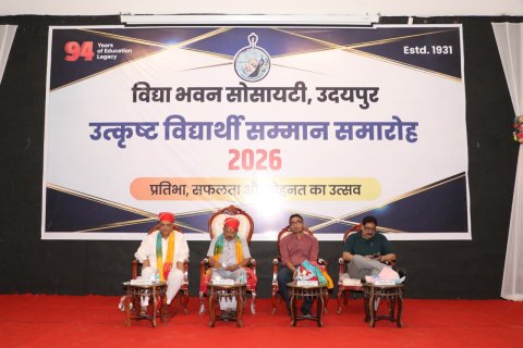 ###Vidya Bhawan Honours Over 200 Meritorious Students