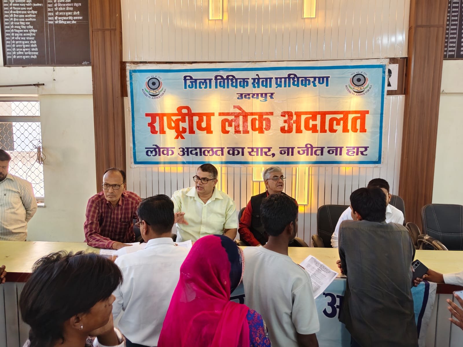राष्ट्रीय लोक अदालत में 538773 प्रकरण निस्तारित, 18 करोड़ के अवार्ड पारित