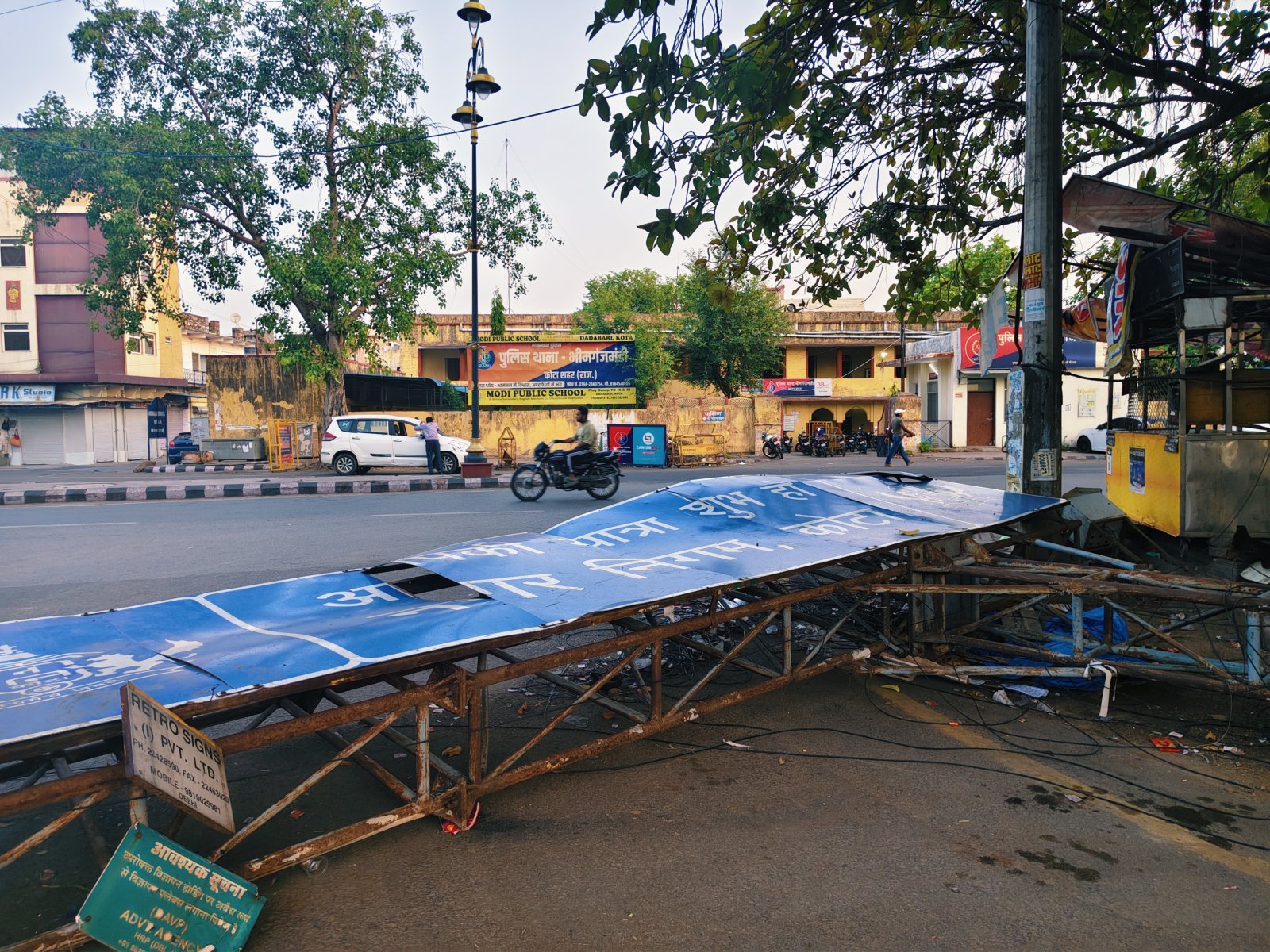 निगम का विशाल लोहे का बोर्ड तूफान में गिरा, आधी सड़क घिरी