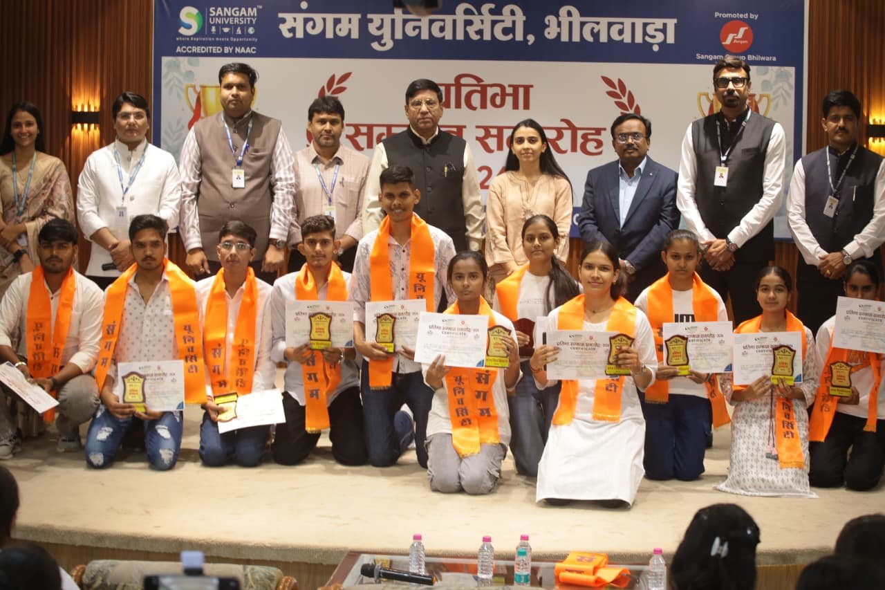 प्रतिभा सम्मान समारोह में उमड़ा उत्साह, 1200 से अधिक विद्यार्थियों ने लिया भाग