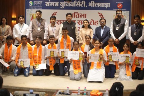 प्रतिभा सम्मान समारोह में उमड़ा उत्साह, 1200 से अधिक विद्यार्थियों ने लिया भाग