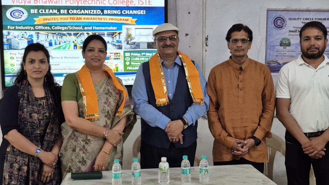 “गुणवत्ता अवधारणाओं पर जागरूकता कार्यशाला” का आयोजन