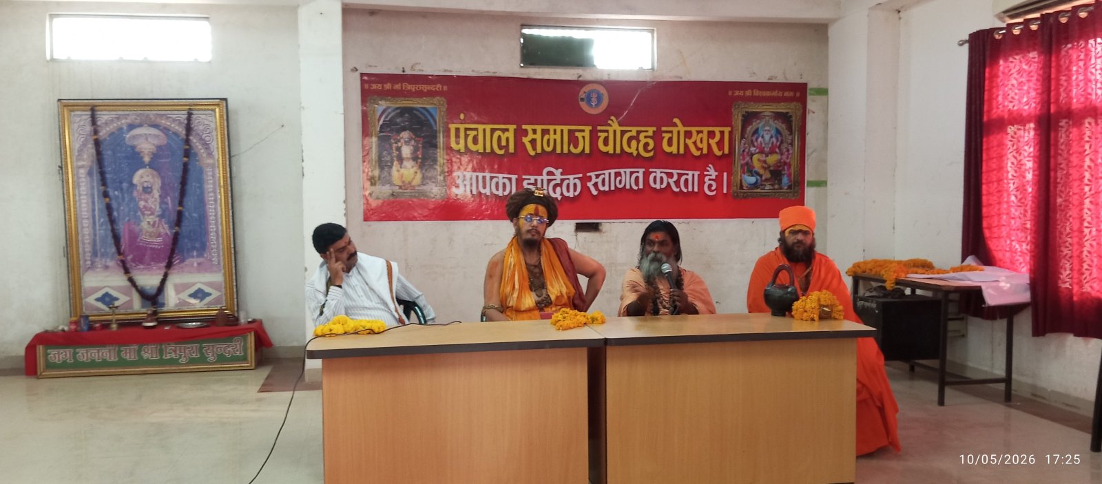 त्रिपुरा सुंदरी में गौ भक्तों के सम्मेलन में भव्य 101 कुंडीय गौ-नवरात्रि का संकल्प