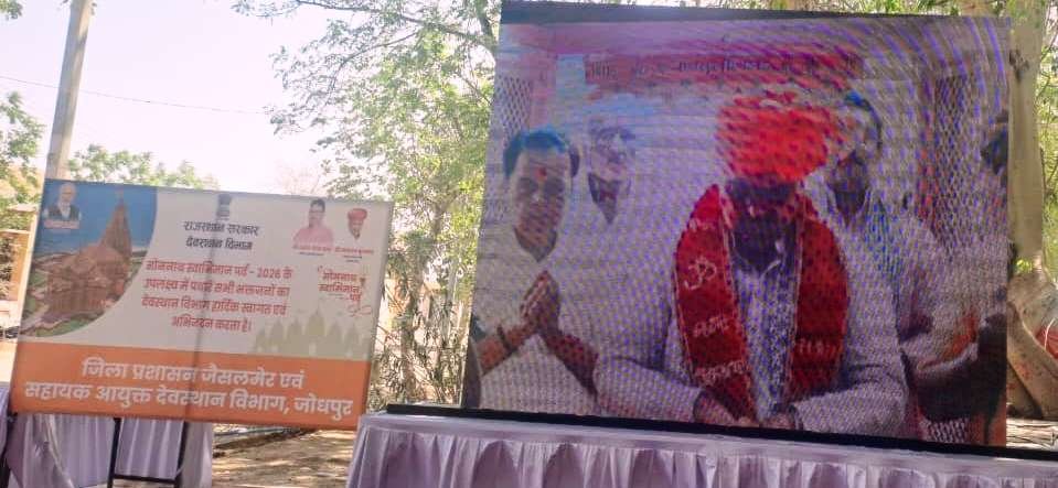 ‘सोमनाथ स्वाभिमान पर्व’ पर गूंजे हर-हर महादेव के जयकारे