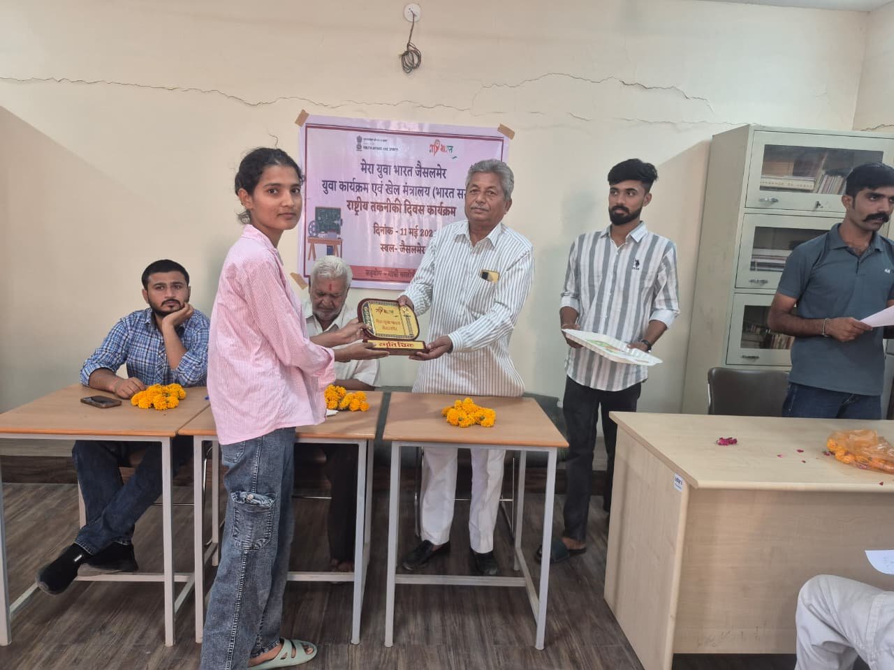 मेरा युवा भारत द्वारा ऑपरेशन शक्ति की याद में राष्ट्रीय तकनीकी दिवस कार्यक्रम का हुआ आयोजन