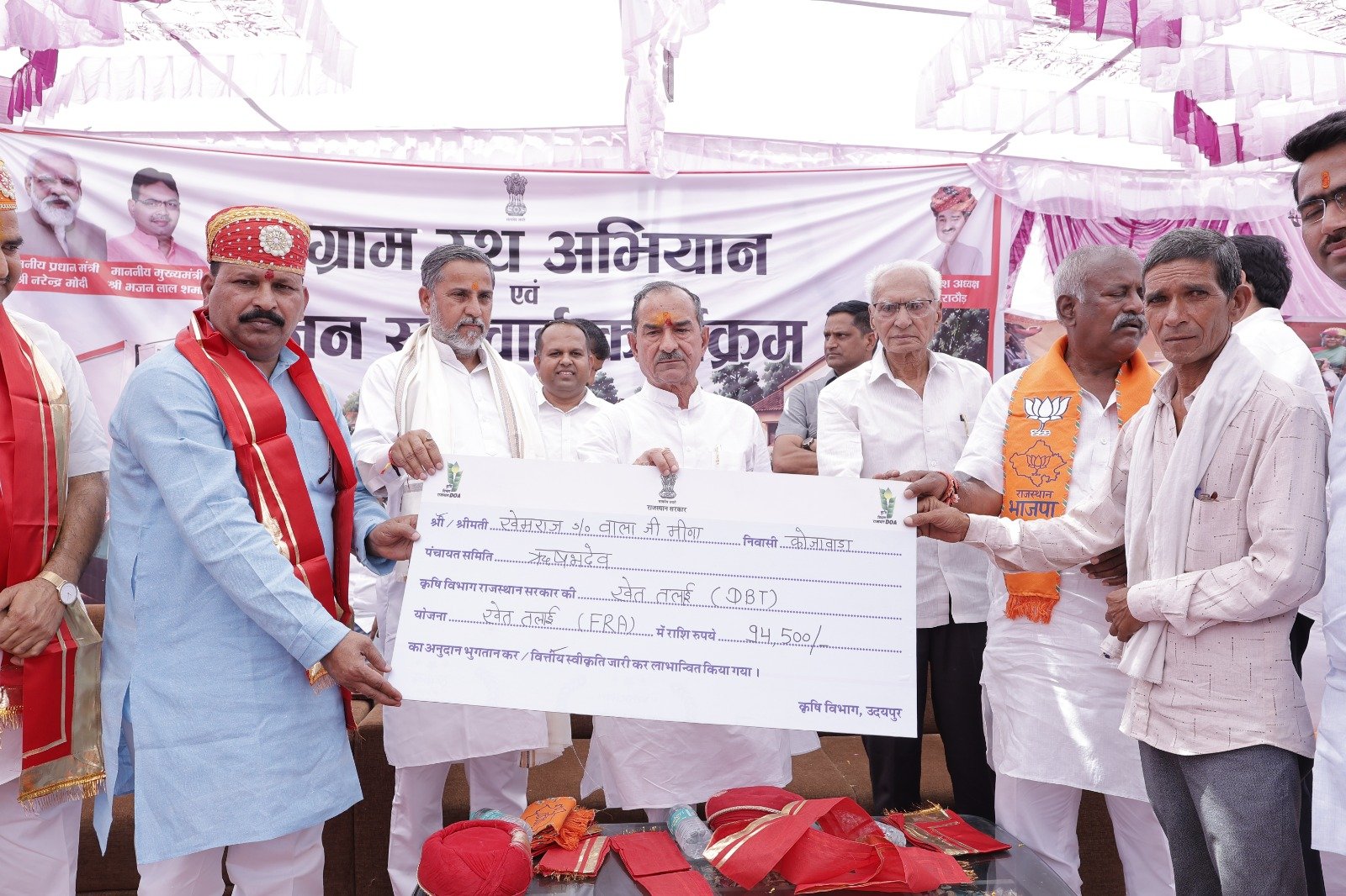 Symbolic Cheques Distributed to DBT Scheme Beneficiaries Under Gram Rath Campaign