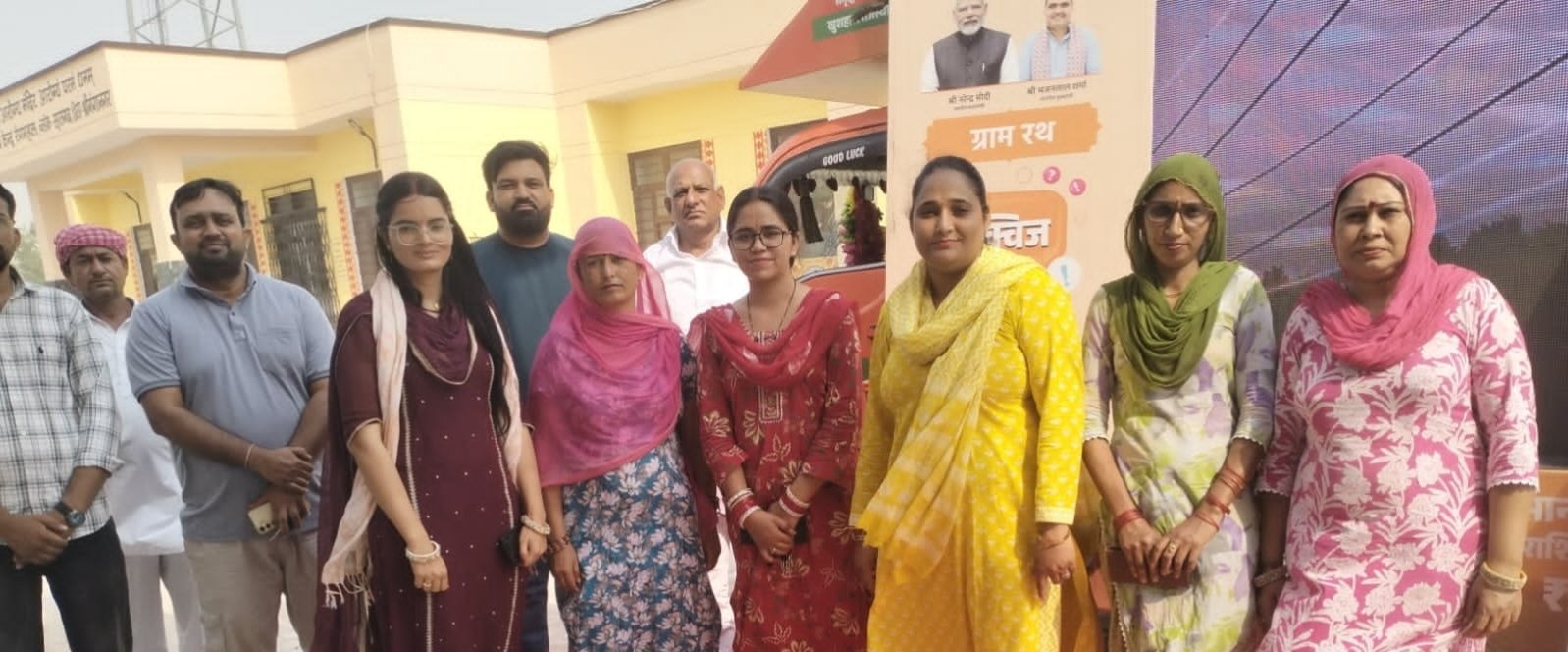 ग्राम रथ अभियान से ग्रामीणों को मिल रही है जनकल्याणकारी योजनाओं की जानकारी
