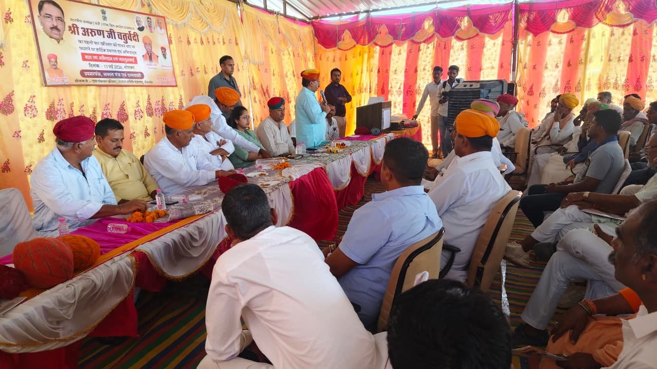 ग्राम रथ अभियान के तहत खींवसर में जनसुनवाई आयोजित