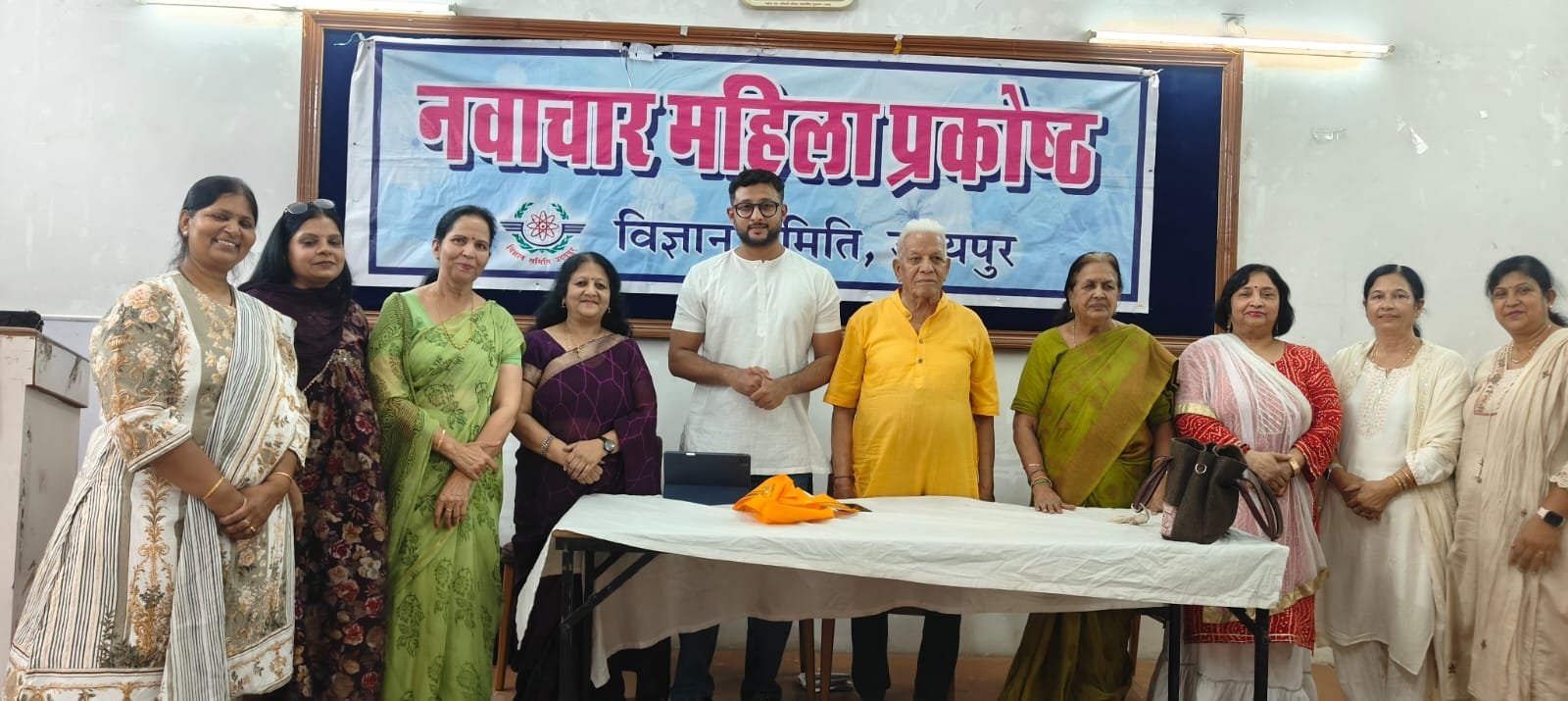 विज्ञान समिति नवाचार महिला प्रकोष्ठ की मासिक कार्यशाला का सफल आयोजन