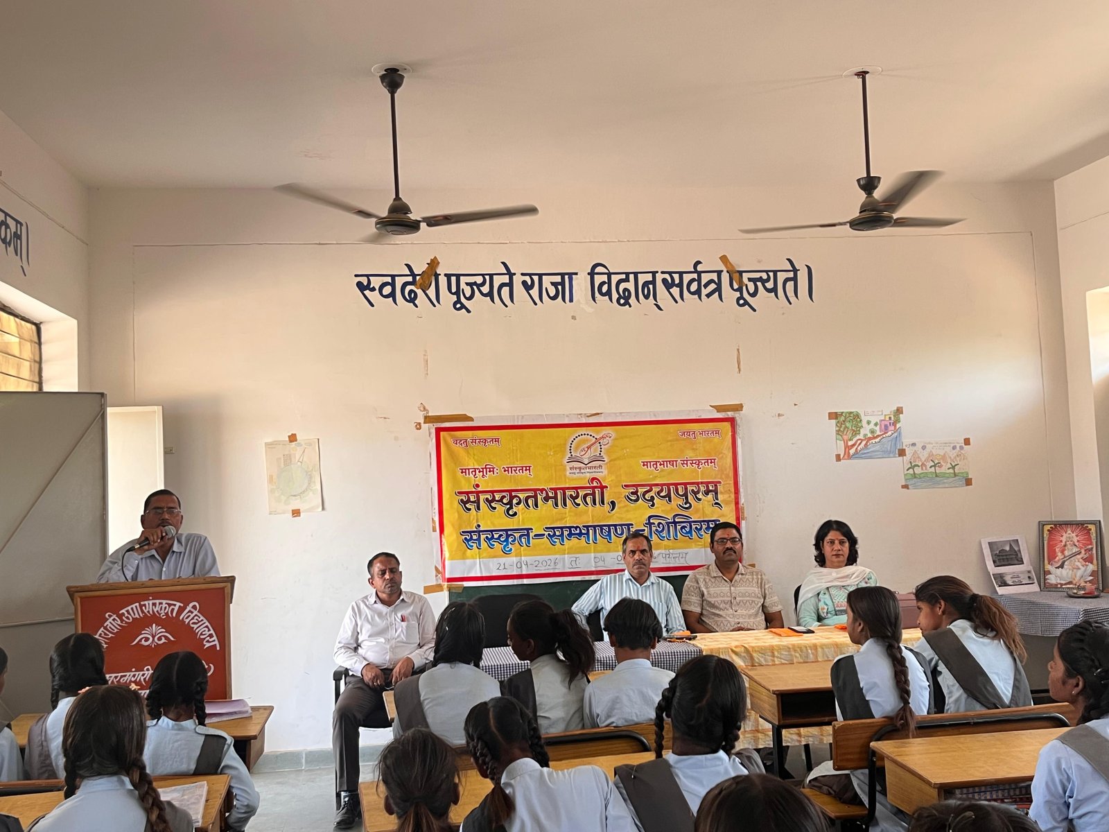 संस्कृत को जन-जन तक पहुँचाने का आह्वान