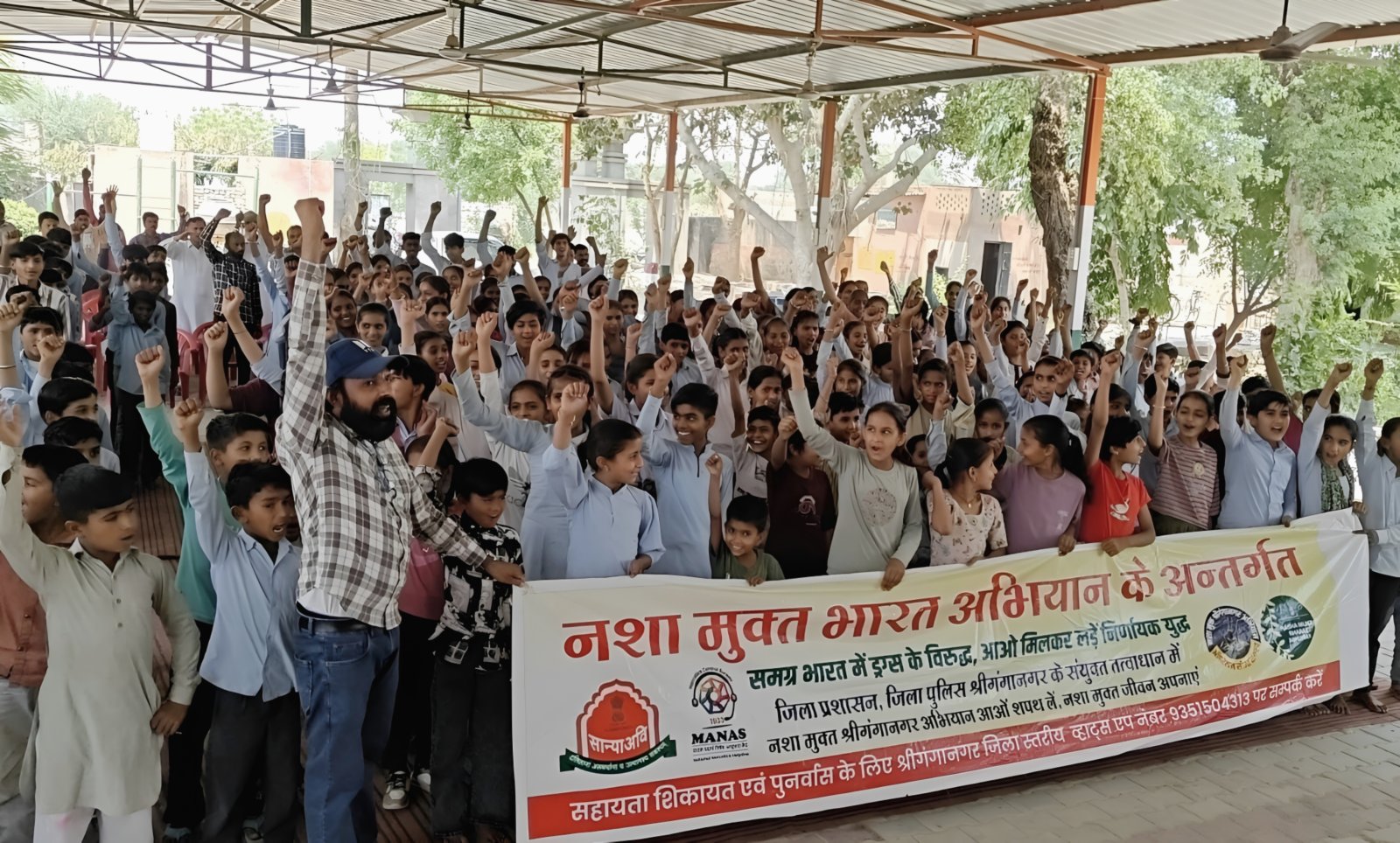 भौमपूरा में नशा मुक्त जनजागरूकता कार्यक्रम आयोजित
