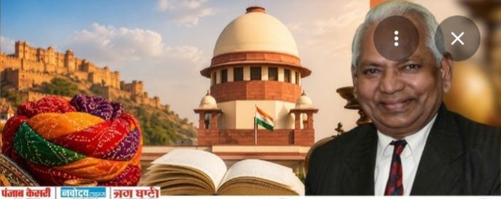 राजस्थानी भाषा में शिक्षा सम्बन्धी सुप्रीम कोर्ट के ऐतिहासिक फैसले से एक बार फिर से राजस्थानी भाषा को संवैधानिक मान्यता और राजस्थान की राज्यभाषा बनने की उम्मीदें बढ़ी