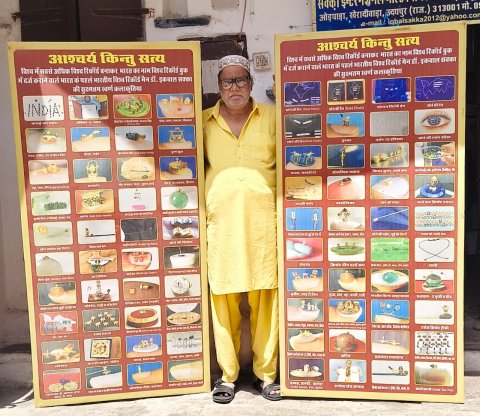 ###A Remarkable Example of Patriotism