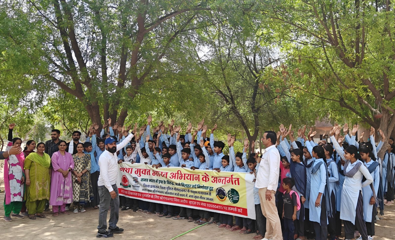 राजकीय सीनियर सैकेण्डरी स्कूल में नशा मुक्ति जागरूकता कार्यशाला का आयोजन