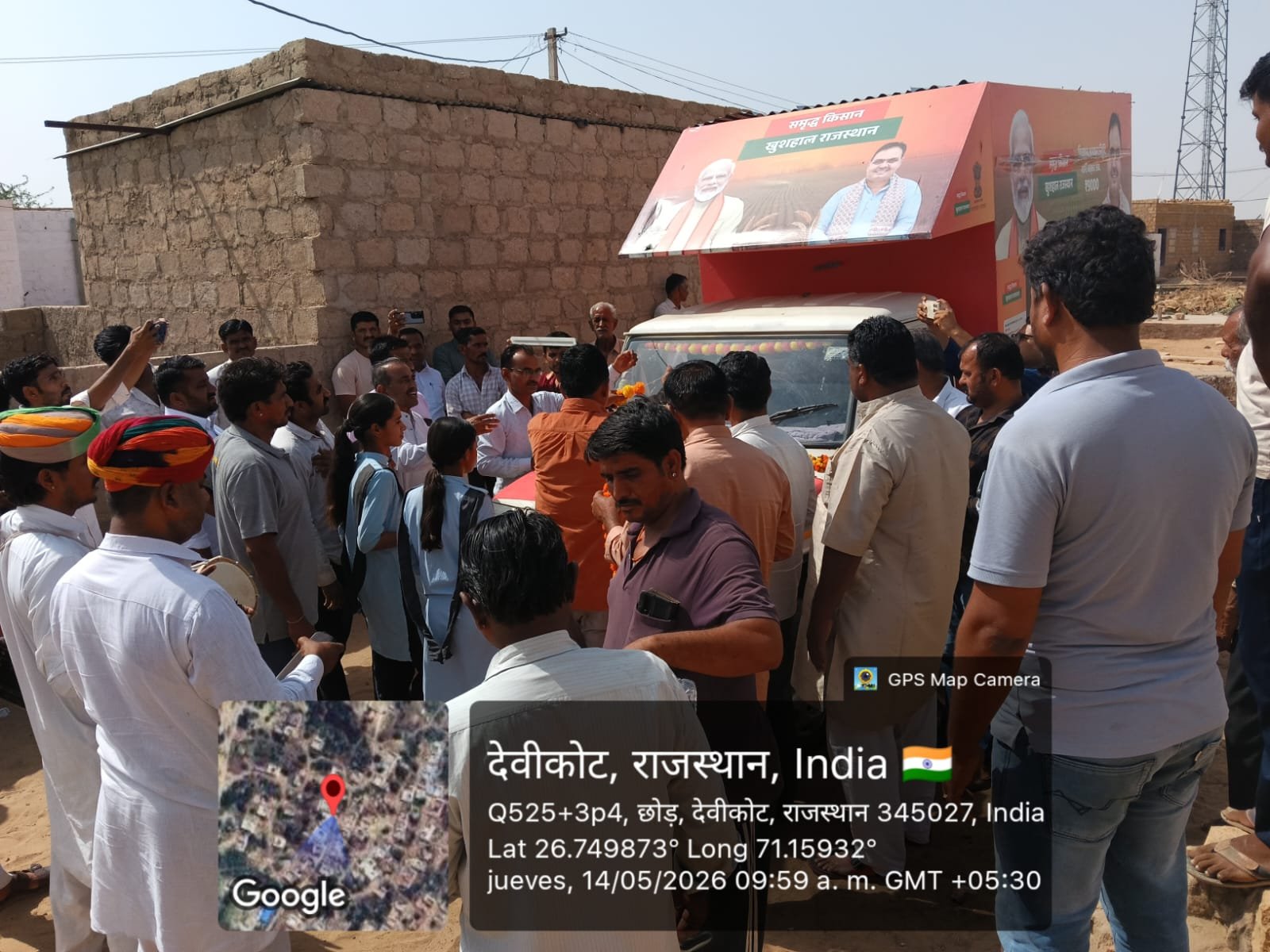 जनकल्याण की जानकारी लेकर गांव-गांव पहुंच रहे ग्राम रथ