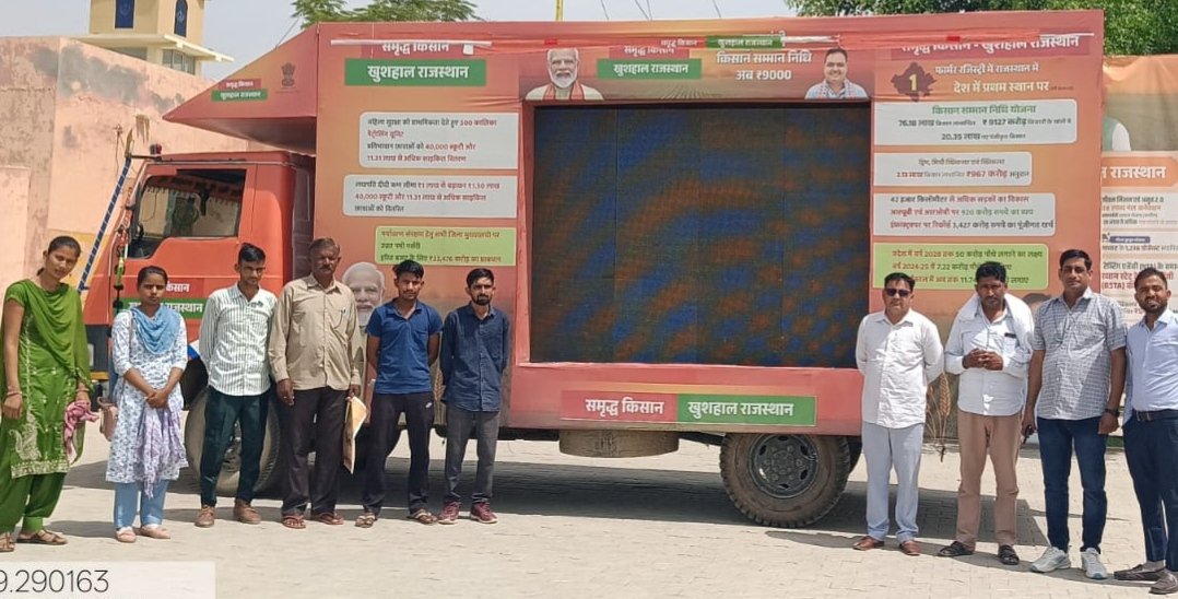 लोक कलाकारों के माध्यम से ग्रामीणों को मिल रही है योजनाओं की जानकारी